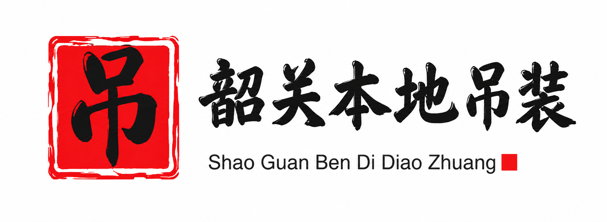无锡附近吊车出租电话